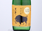 Junmai Ginjo Kuroushi Omachi,2019