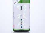 Haneya Junmai Ginjo Tominokaori,2021