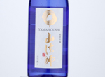 Yamahoushi Junmai Ginjo,2020