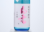 Hakurou Senbonnishiki Junmai Ginjo,2020