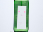 Atagonomatsu Hitonatsunokoi Junmai Ginjo,2020