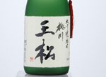 Momokawa Daiginjo Junmai Oushou,2020