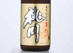 Momokawa Daiginjo Junmai Hanaomoi,2020