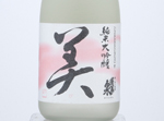 Houraisen Bi Junmai Daiginjo,2019