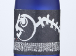 Houraisen Maka Junmai Daiginjo,2020