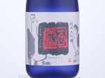 Ichinenfudo Junmai Daiginjo Yumesansui 45%,2018