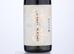 Kakurei Junmai Daiginjo,2020