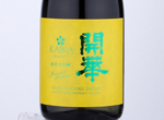 Kaika Junmai Daiginjo Yumesasara,2020