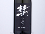Char Benett Junmai Daiginjo,2020