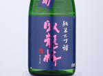 Garyubai Junmai Daiginjo Bizenomachi,2020