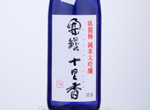 Garyubai Junmai Daiginjo Kaibinjurinikaoru,2020