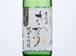 Kyodenrai Junmai Daiginjo Saranari,2019