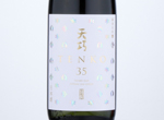 Taiheizan Junmai Daiginjo Tenko35,2020
