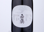 Hakutsuru Tenku Junmai Daiginjo Hakutsuru Nishiki,2020