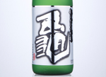 Hatsukame Junmai Daiginjo Kame,2021