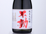 Fudoh Junmai Daiginjo,2021