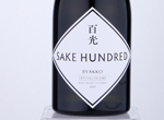 Sake Hundred Byakko,2020