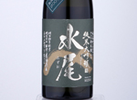 Mizuo Junmai Daiginjo,2019