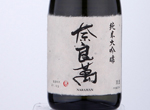Junmai Daiginjo Naraman,2020