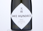 Sake Hundred Ten'u,2020