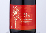 Kirakucho Junmai Daiginjo Itooshi,2019