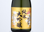 Nagurayama Junmai Daiginjo Kanpyokai Shuppinshu,2020