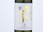 kamokinshu Junmai Daiginjo 40,2020