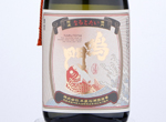 Narutotai Junmai Daiginjo,2019