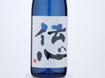 Denshin Rin,2019