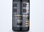 Takashimizu Junmai Daiginjo Kuratsukikobojikomi Migaki35,2020