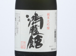 Junmai Daiginjo Kourokan,2020