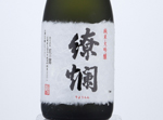 Junmai Daiginjo Ryoran,2020