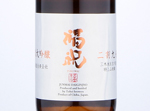 Fukuiwai Special A Yamadanishiki 29%Polish Junmai Daiginjo,2020