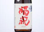 Fukuiwai Omachi 50%Polish Junmai Daiginjo,2020