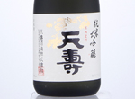 Junmai Daiginjo Tenju,2020