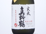 Manotsuru Miku Junmai Daiginjo,2020