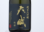 Junmai DaiginjoTenbu Akitsu,2020
