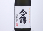 Imanishiki Junmai Daiginjo,2021