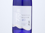 Wakatsuru Junmai Daiginjo Yoh no Shizuku 40,2020