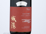 Junmai Daiginjo 40 (Yamadanishiki)"Joyo",2019