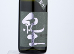 Kid Junmai Daiginjo 40,2020
