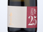 Kid Muryozan Junmai Daiginjo 25,2020
