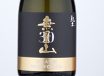 Kid Muryozan Junmai Daiginjo 30,2019