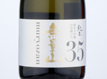 Kid Muryozan Junmai Daiginjo 35,2020