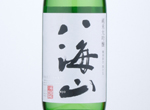 JUNMAI DAIGINJO 45,2020