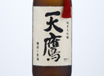 Organic Junmai Daiginjo Tentaka Funashibori Genshu,2020