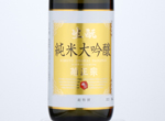 Kiku-Masamune Kimoto Junmai Daiginjo,2020