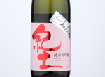 Kid Shibata's Junmai Daiginjo be ambitious!,2019