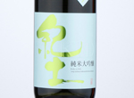 Kid Junmai Daiginjo 45,2019