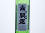 Kaiun Junmai Daiginjo,2020